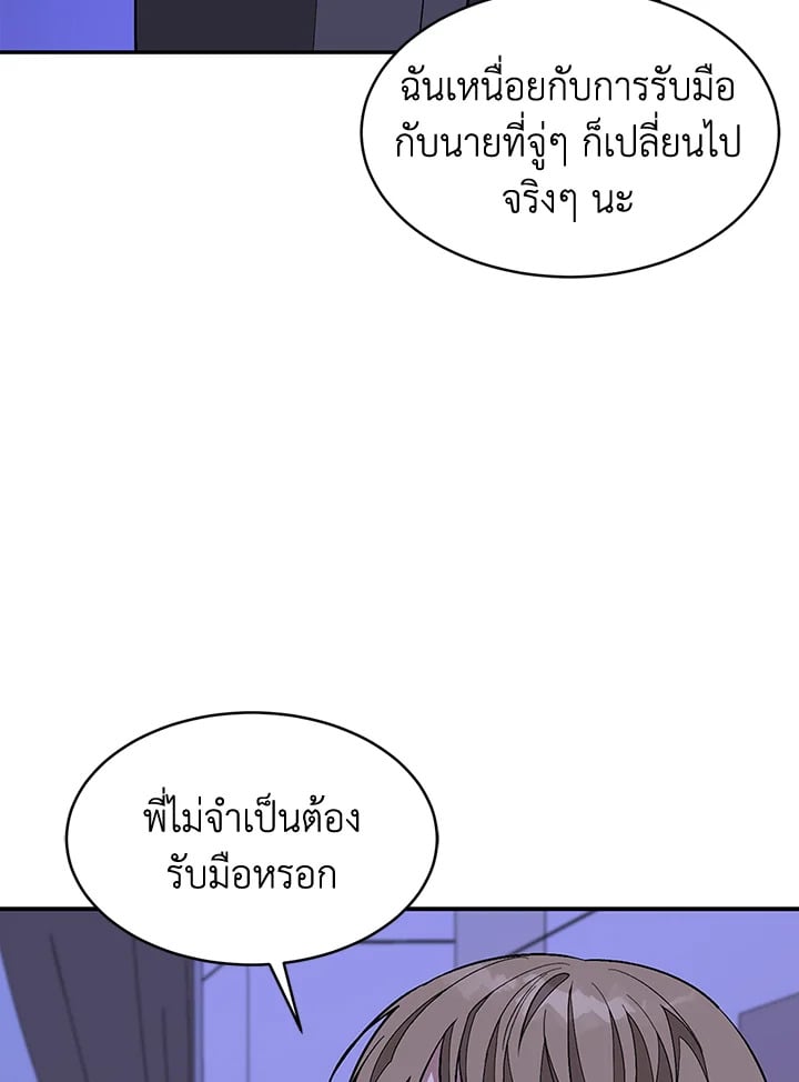 อีกครั้งกับนาย 23 098