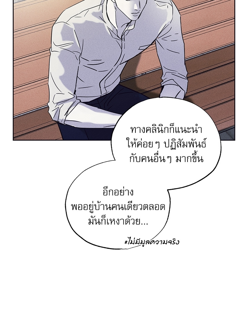 พนักงานส่งพิซซ่ากับโกลด์พาเลซ 22 029