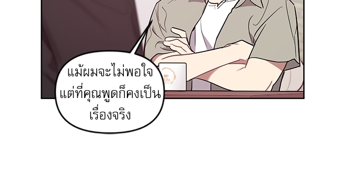 คุณลูกค้ามาทำอะไรครับ 21 18