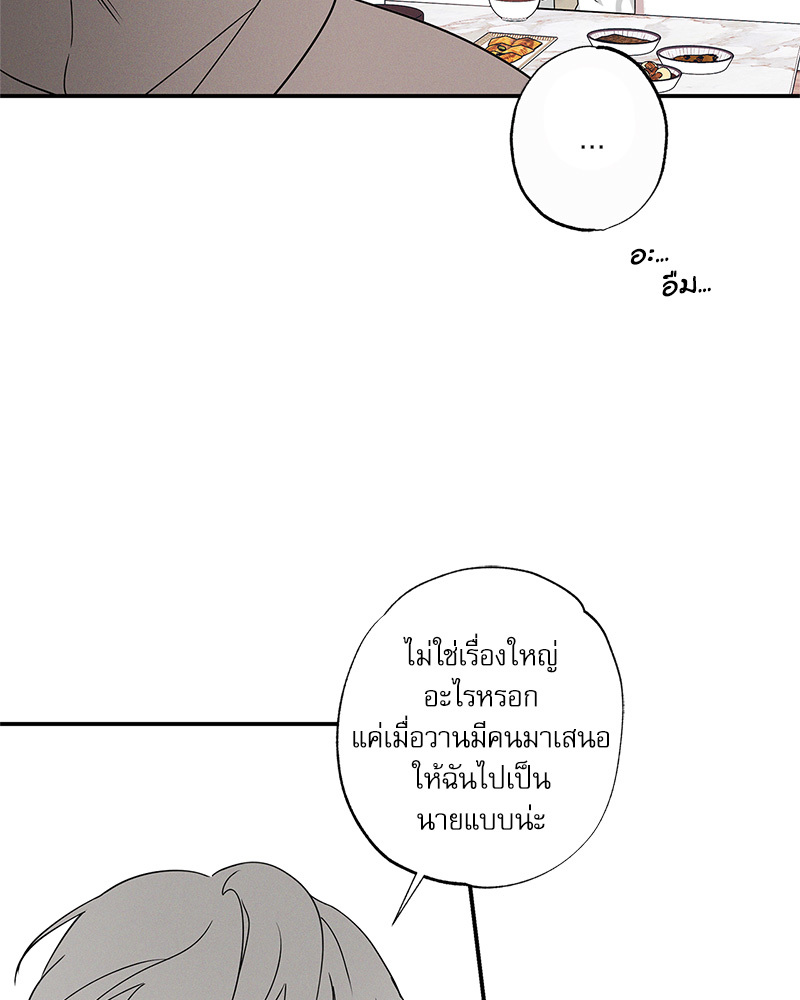 พนักงานส่งพิซซ่ากับโกลด์พาเลซ 41 109