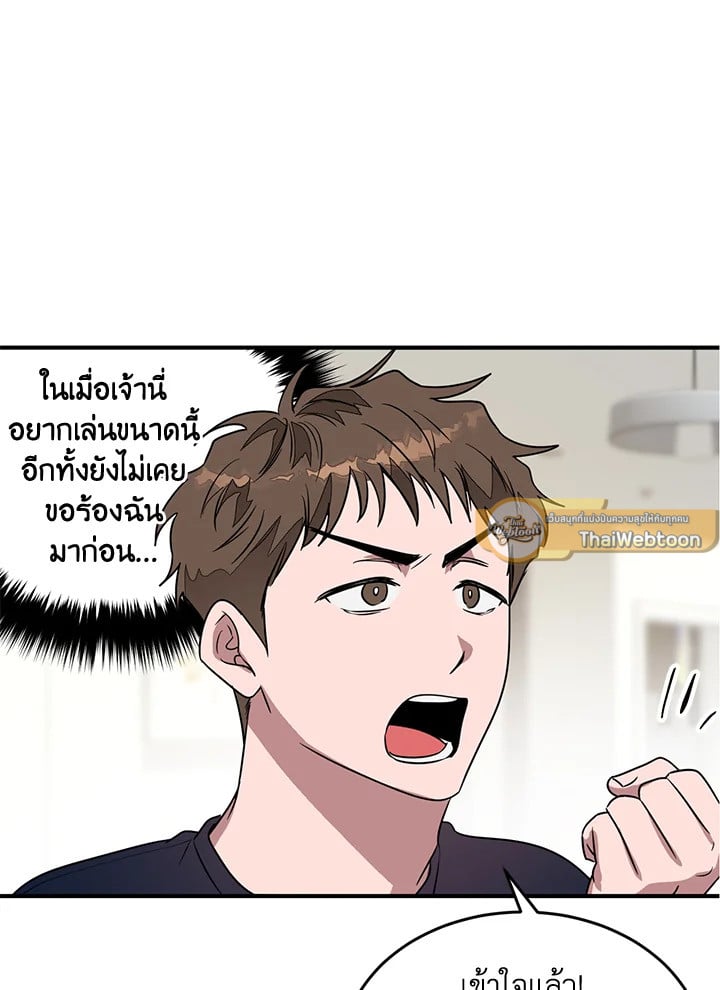 อีกครั้งกับนาย 4 080