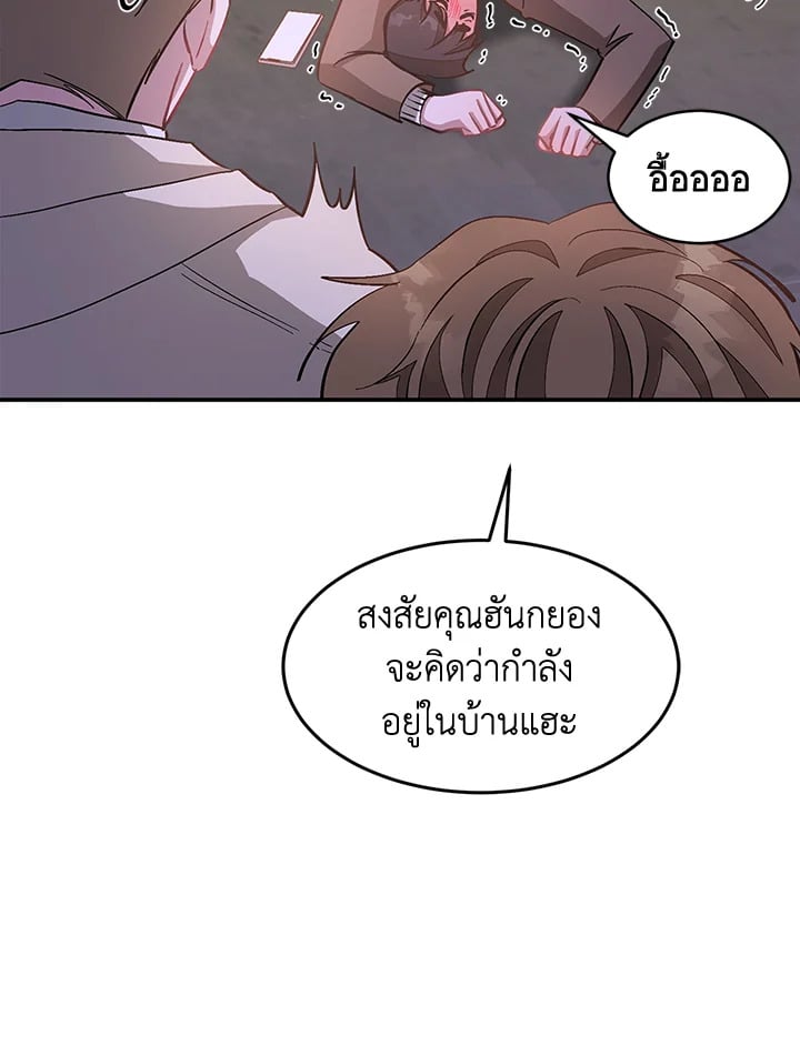 อีกครั้งกับนาย 30 094