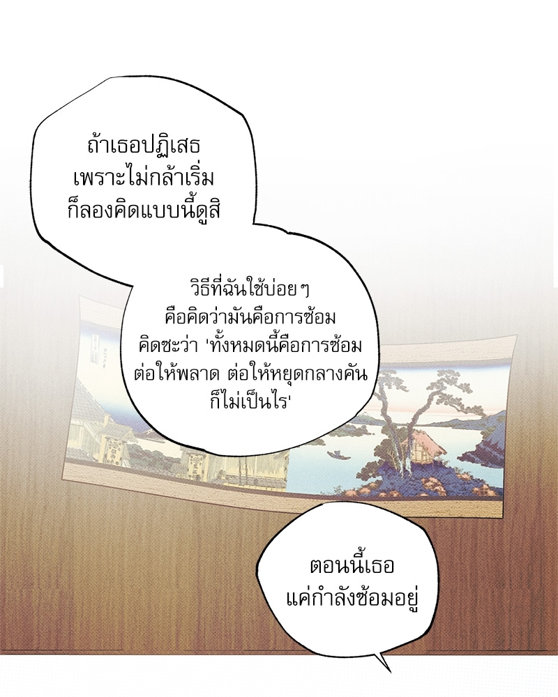 พนักงานส่งพิซซ่ากับโกลด์พาเลซ 32 103