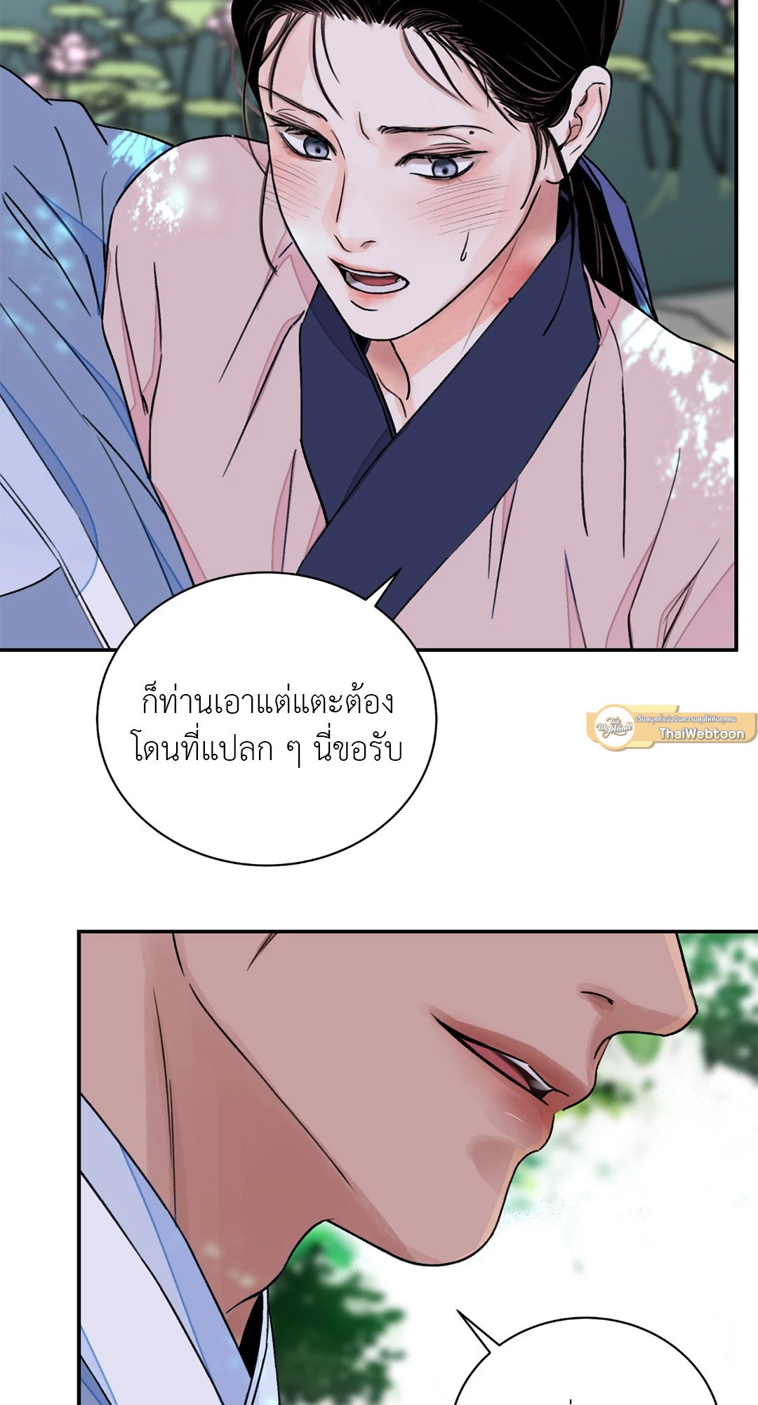 บุปผาซ่อนดาบ 27 09