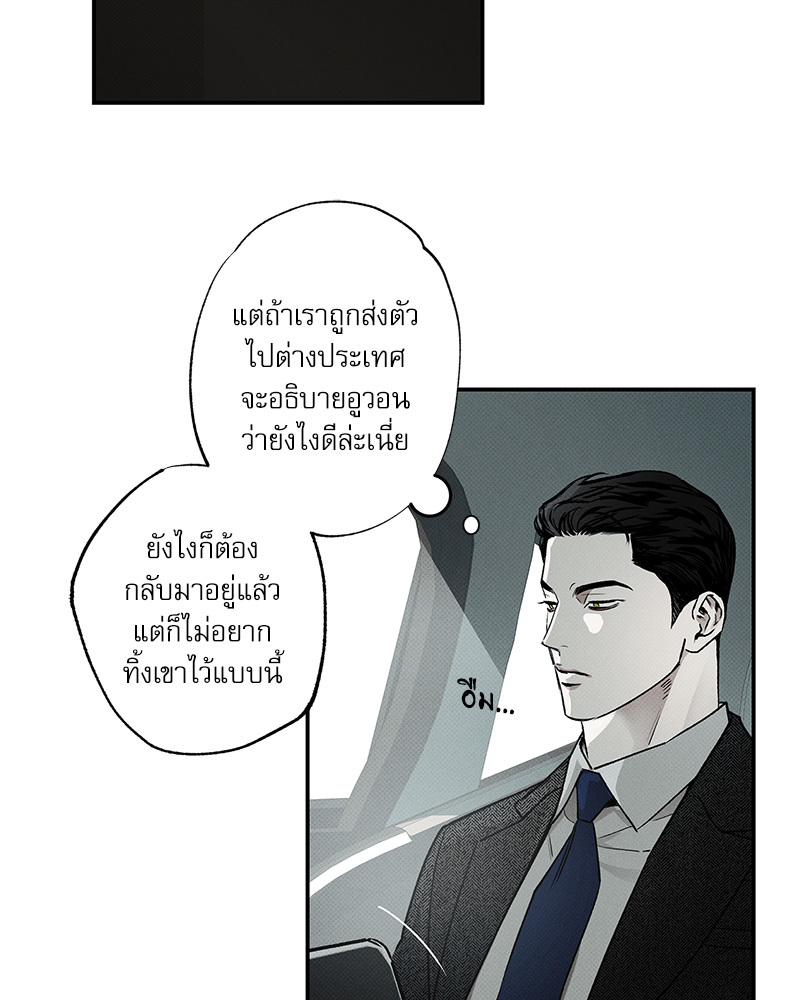 พนักงานส่งพิซซ่ากับโกลด์พาเลซ 39 101