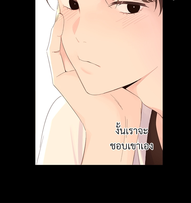 4 Week Lovers แฟนกัน 4 สัปดาห์ 71 37