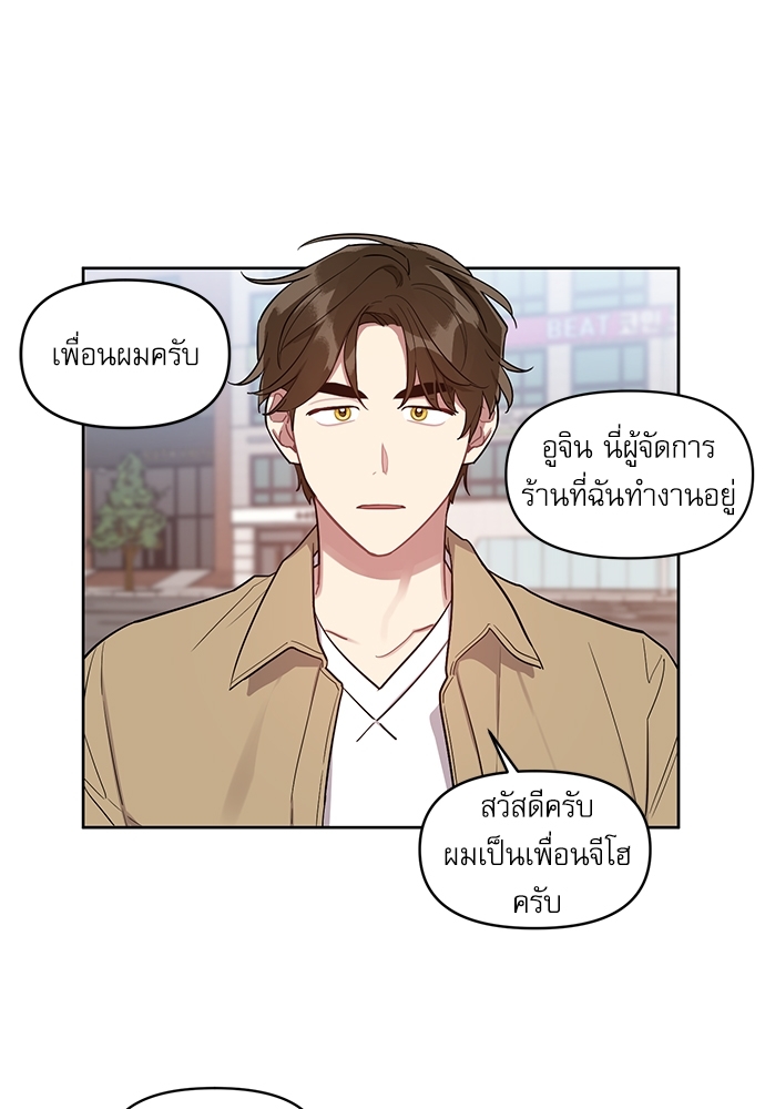 คุณลูกค้ามาทำอะไรครับ 10 24