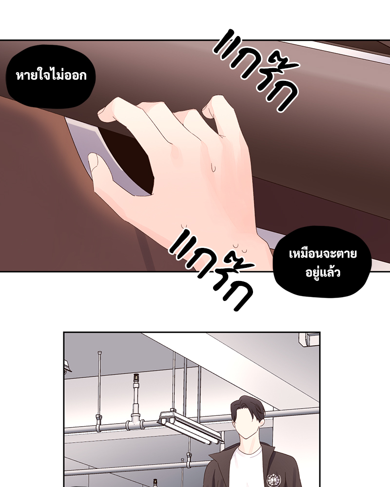 4 Week Lovers แฟนกัน 4 สัปดาห์ 79 21