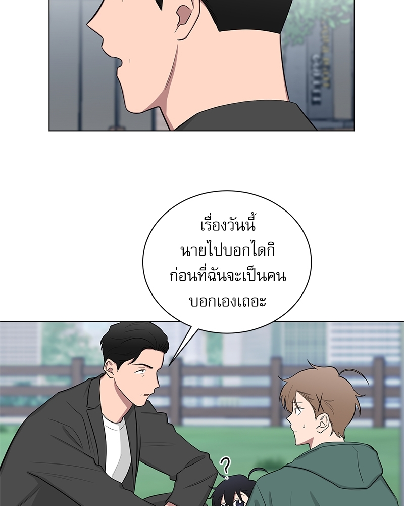 ตกหลุมรัก! ยากูซ่าพ่อลูกติด 2 16 14