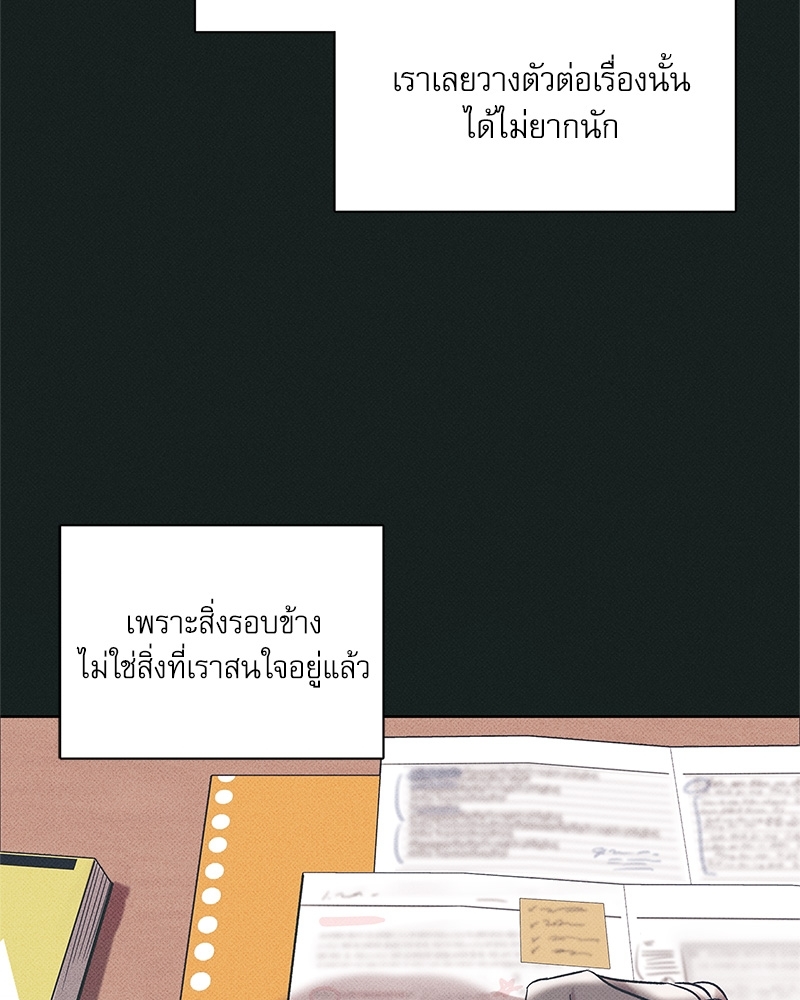 พนักงานส่งพิซซ่ากับโกลด์พาเลซ 34 93