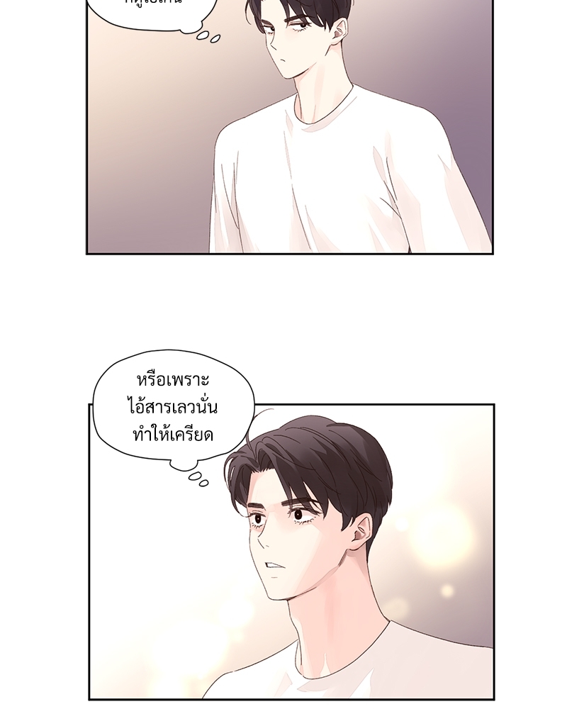 4 Week Lovers แฟนกัน 4 สัปดาห์ 80 41