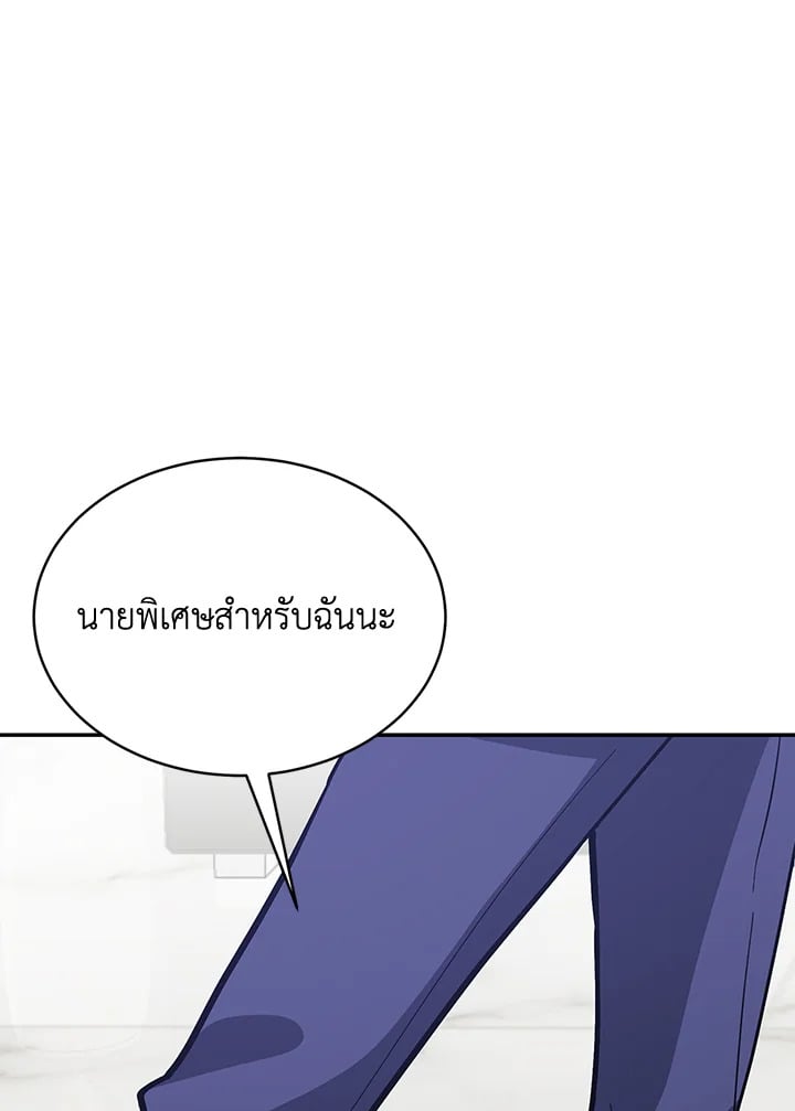 อีกครั้งกับนาย 48 088