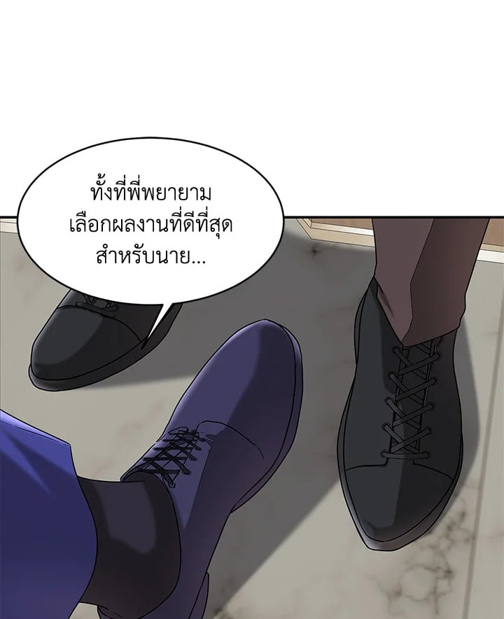 อีกครั้งกับนาย 9 79