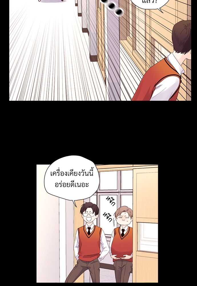 4 Week Lovers แฟนกัน 4 สัปดาห์ 62 06