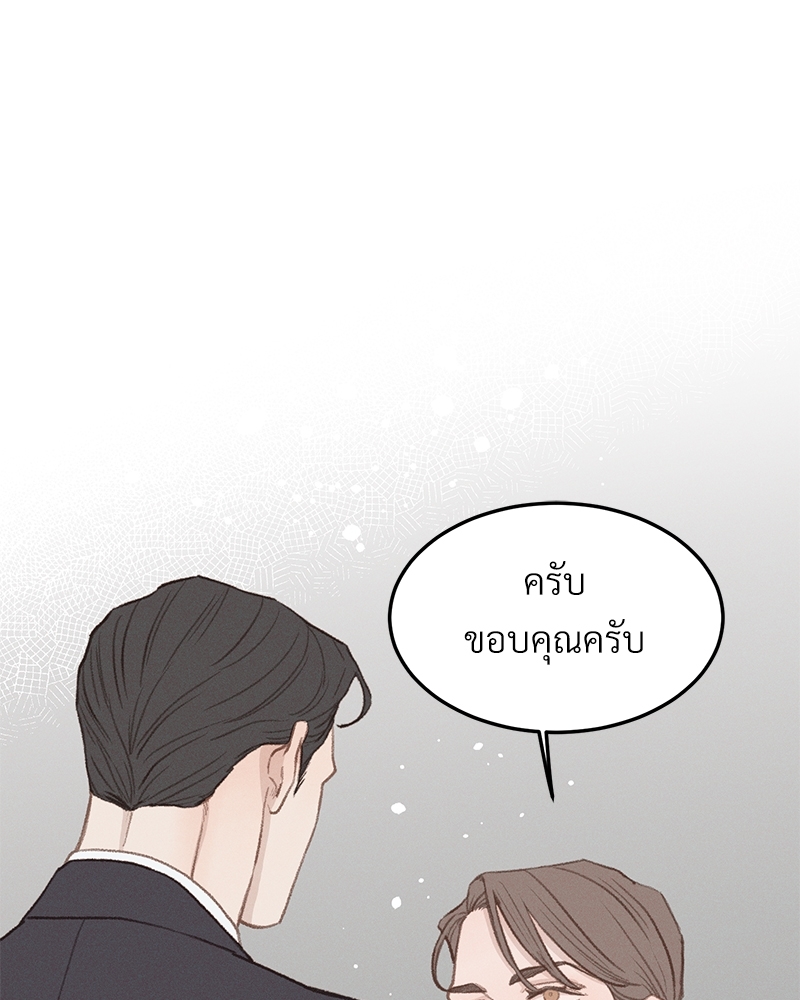 เขตห้ามรักฉบับเบต้า 39 043