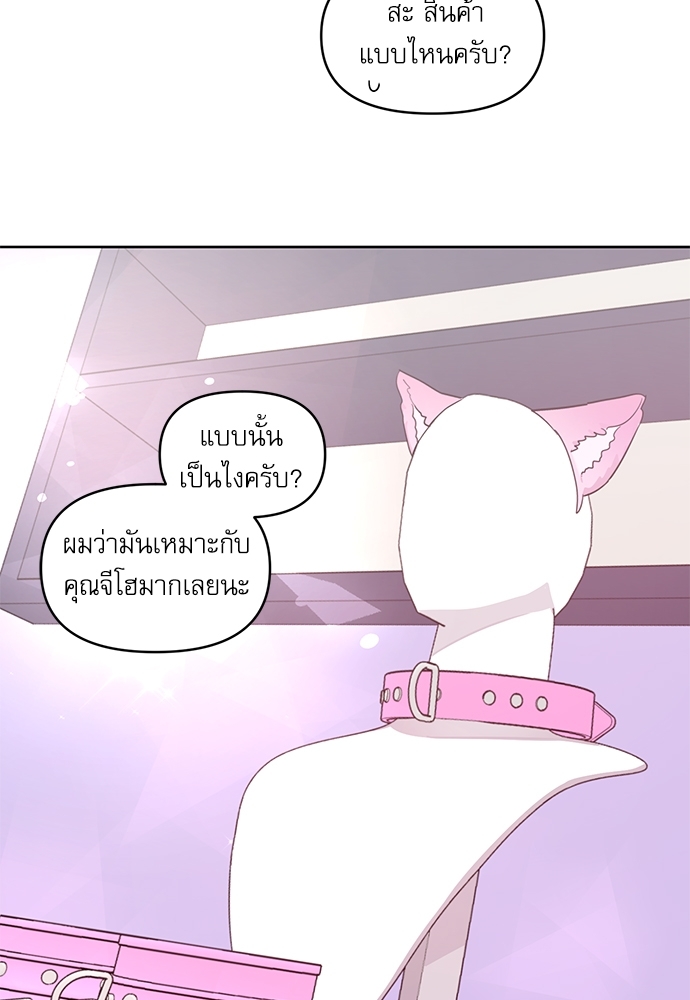 คุณลูกค้ามาทำอะไรครับ 24 42