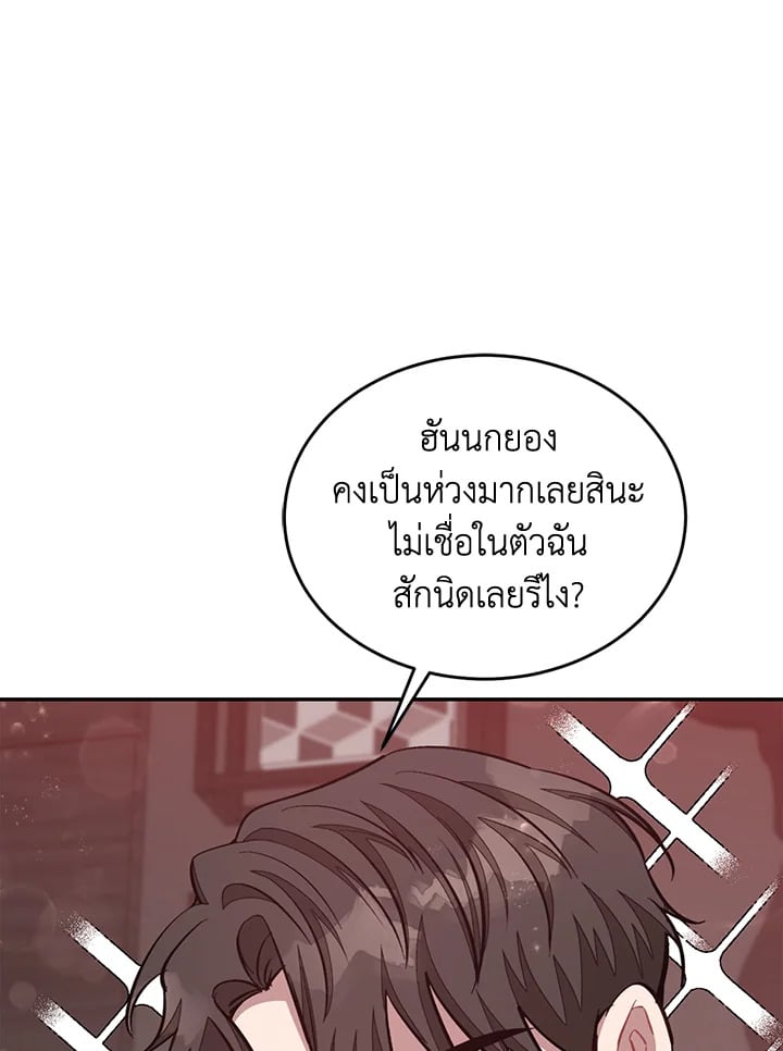 อีกครั้งกับนาย 51 108