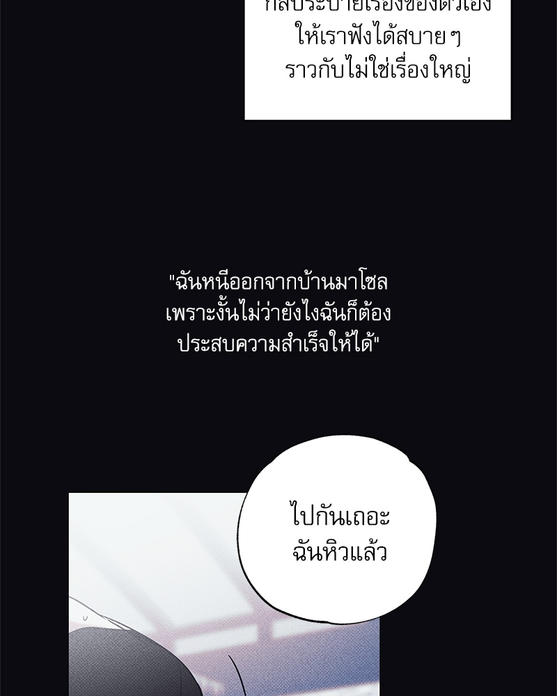 พนักงานส่งพิซซ่ากับโกลด์พาเลซ 24 032