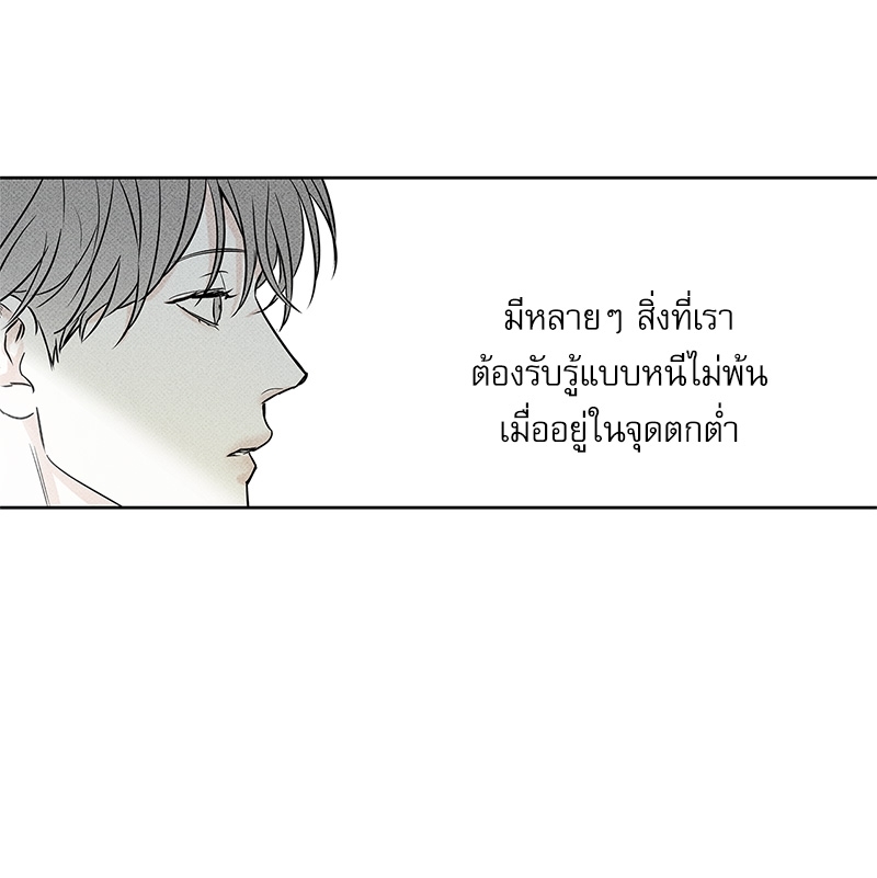 พนักงานส่งพิซซ่ากับโกลด์พาเลซ 32 064