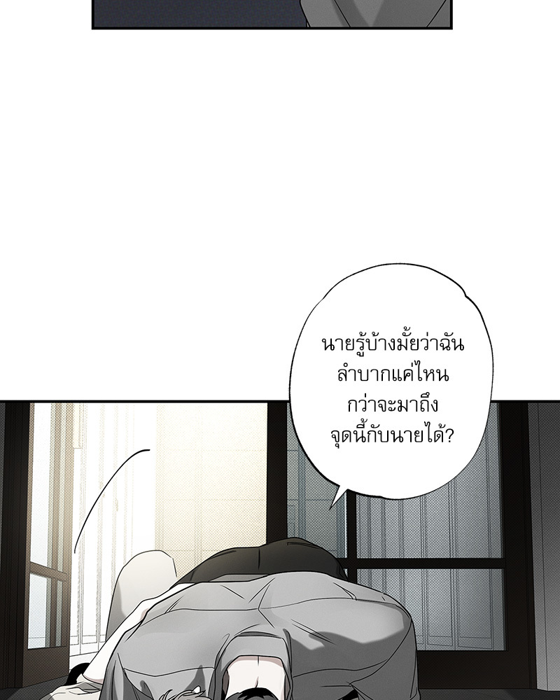 พนักงานส่งพิซซ่ากับโกลด์พาเลซ 40 099