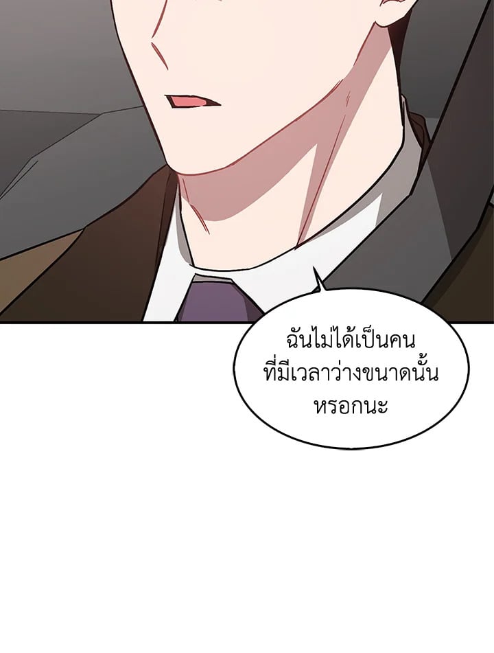 อีกครั้งกับนาย 38 003