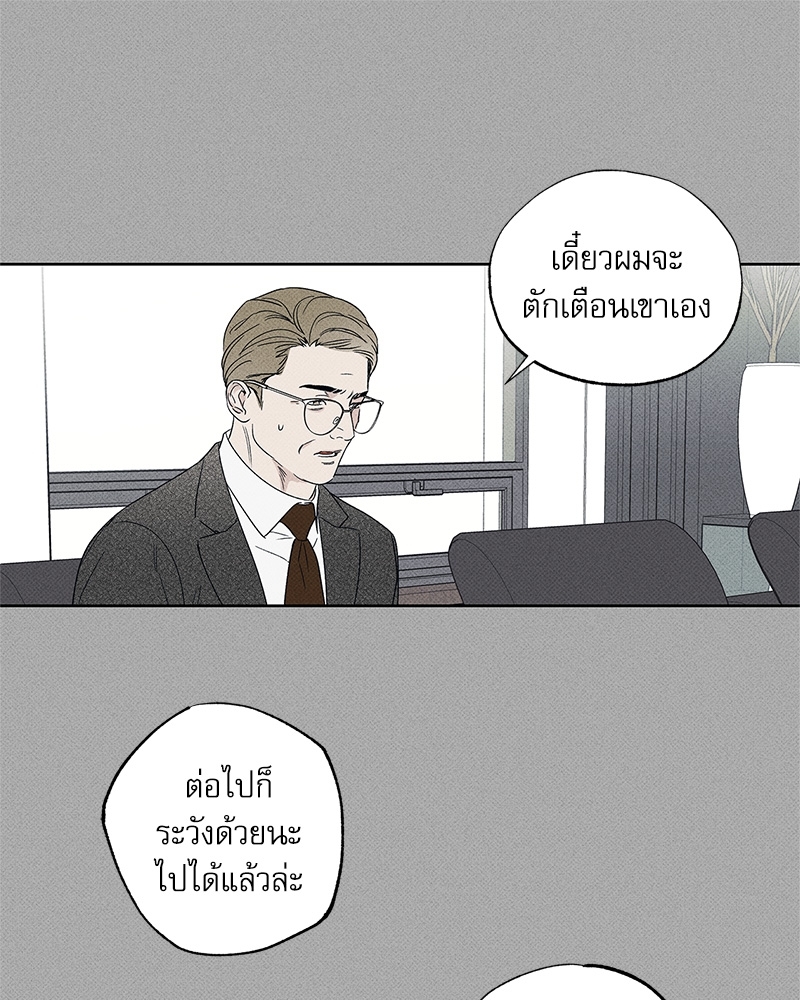 พนักงานส่งพิซซ่ากับโกลด์พาเลซ 35 14