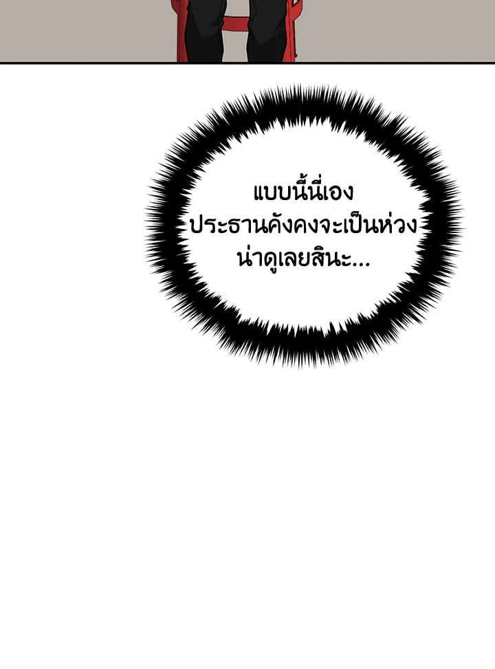 อีกครั้งกับนาย 47 050