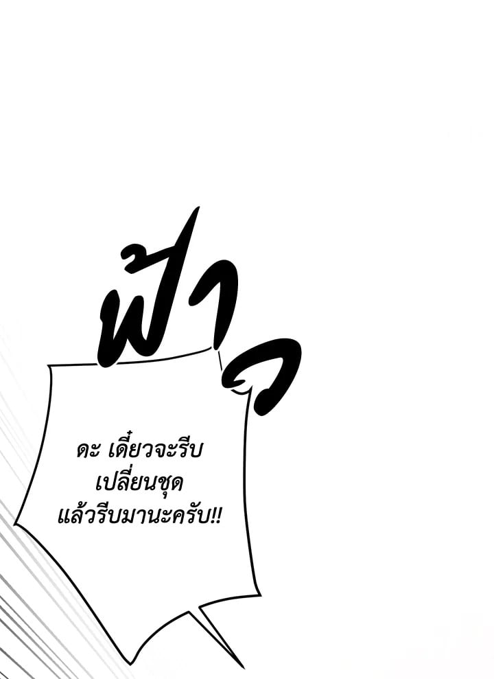 อีกครั้งกับนาย 37 053