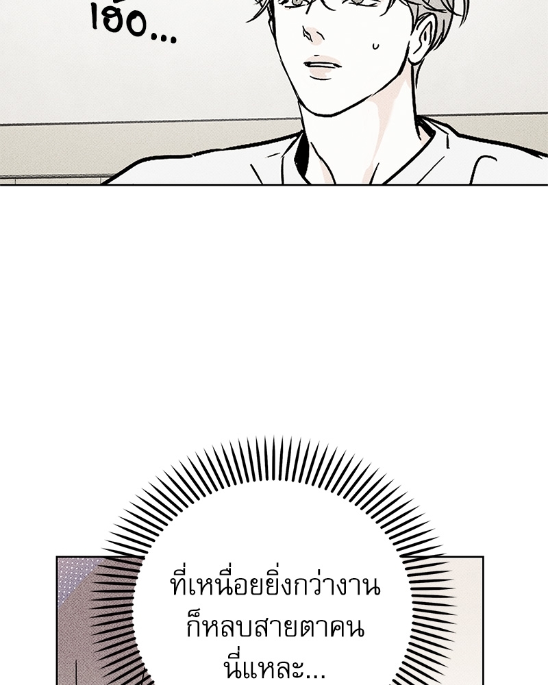 พนักงานส่งพิซซ่ากับโกลด์พาเลซ 25 080