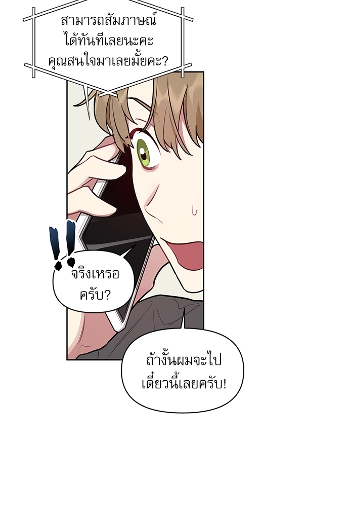 คุณลูกค้ามาทำอะไรครับ 1 13