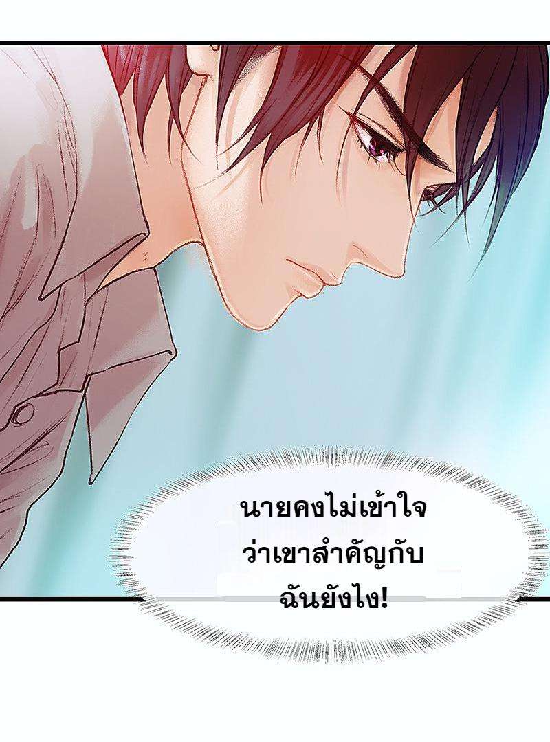 เมื่อรักหวนกลับคืน13 65