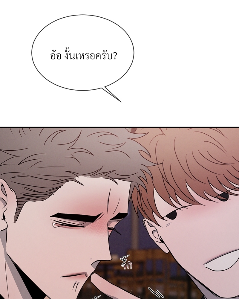 รักคนละขั้ว28 080