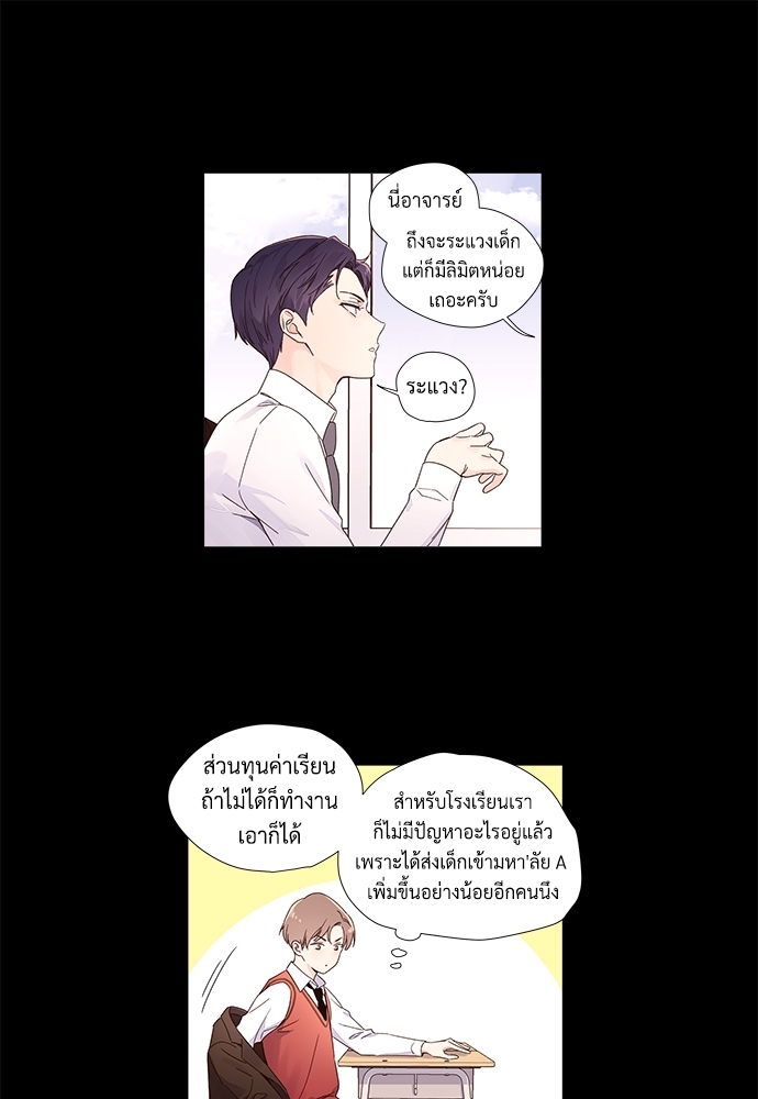 4 Week Lovers แฟนกัน 4 สัปดาห์ 32 (15)