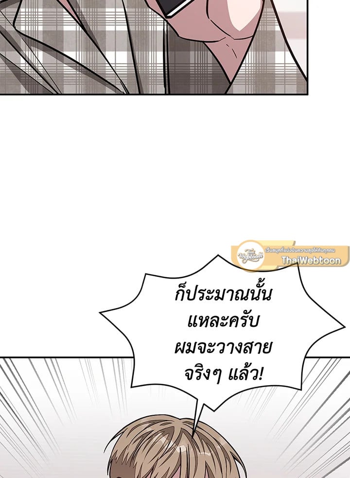 อีกครั้งกับนาย 35 043