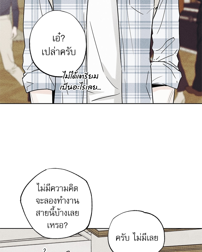 พนักงานส่งพิซซ่ากับโกลด์พาเลซ 25 065