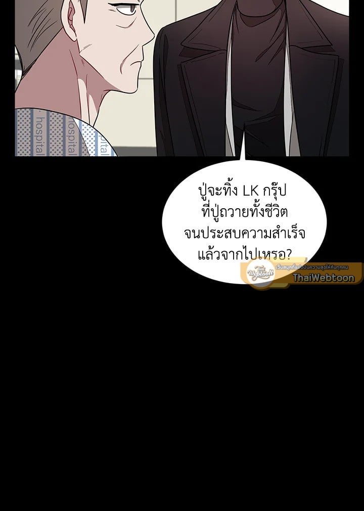 อีกครั้งกับนาย 22 080