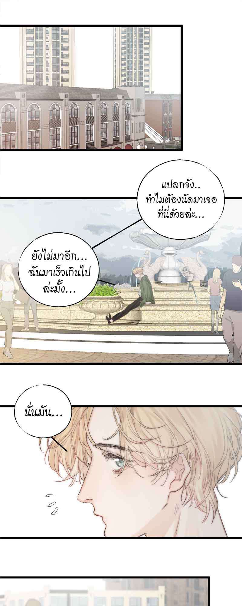 แสงสุดท้าย48 02