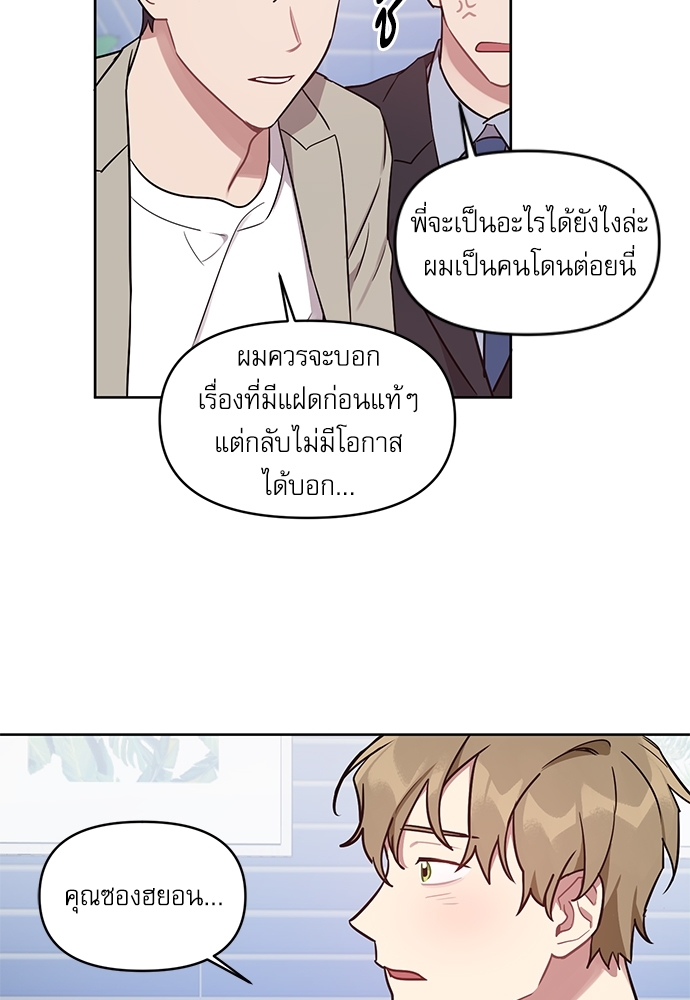 คุณลูกค้ามาทำอะไรครับ 22 25