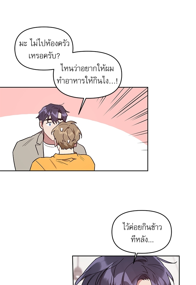 คุณลูกค้ามาทำอะไรครับ 23 14