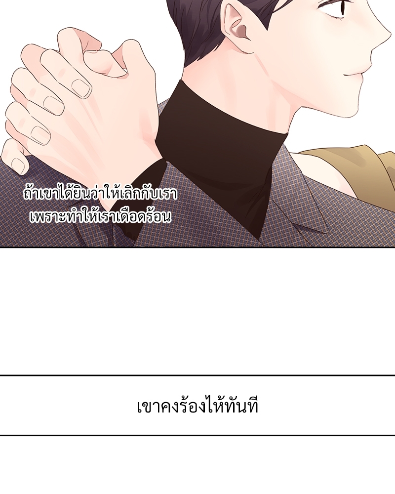 4 Week Lovers แฟนกัน 4 สัปดาห์ 76 28