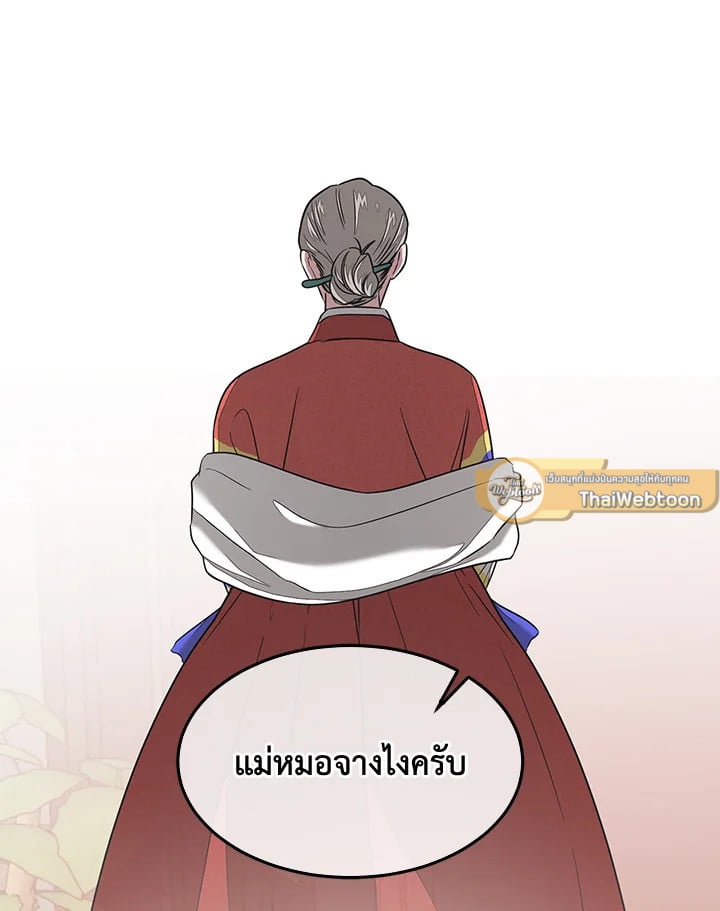 อีกครั้งกับนาย 53 048