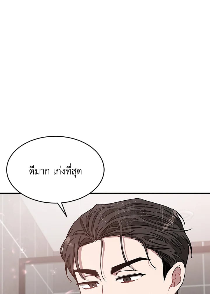 อีกครั้งกับนาย 35 029