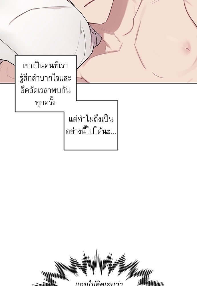 คุณลูกค้ามาทำอะไรครับ 15 25