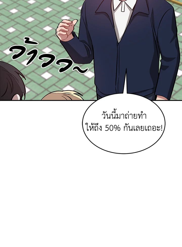 อีกครั้งกับนาย 52 067