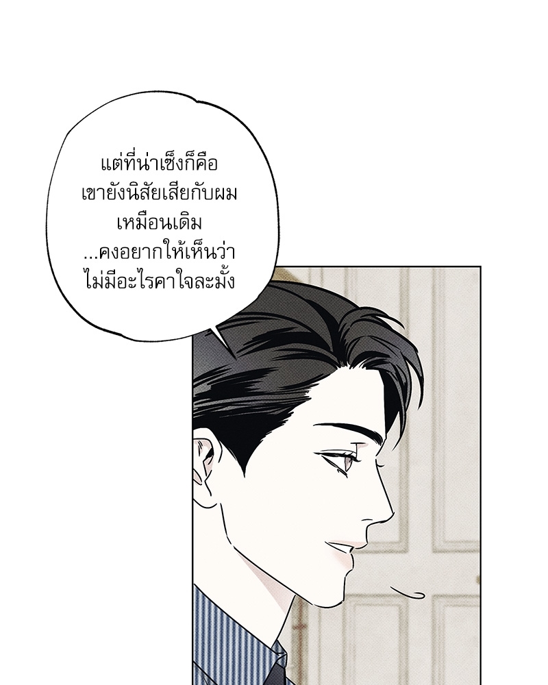 พนักงานส่งพิซซ่ากับโกลด์พาเลซ 26 053