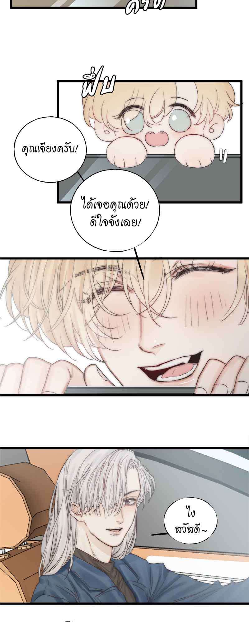 แสงสุดท้าย48 04