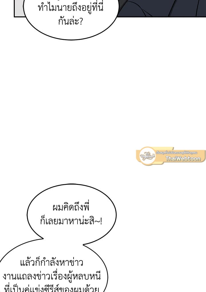 อีกครั้งกับนาย 46 041