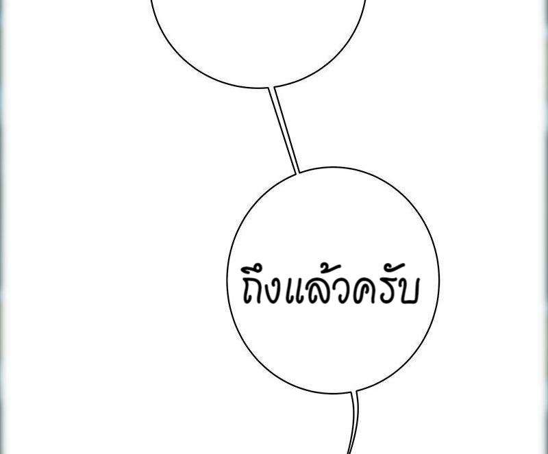 เมื่อรักหวนกลับคืน13 07