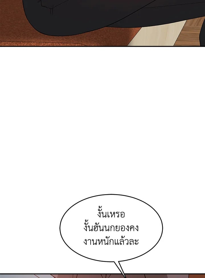 อีกครั้งกับนาย 34 084