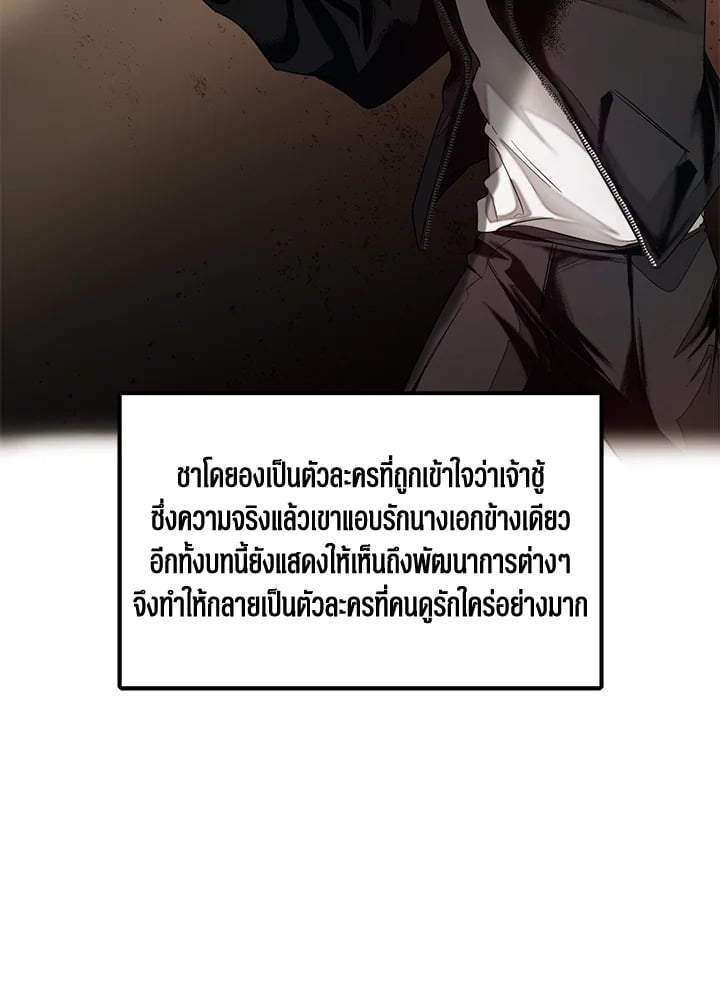 อีกครั้งกับนาย 4 043